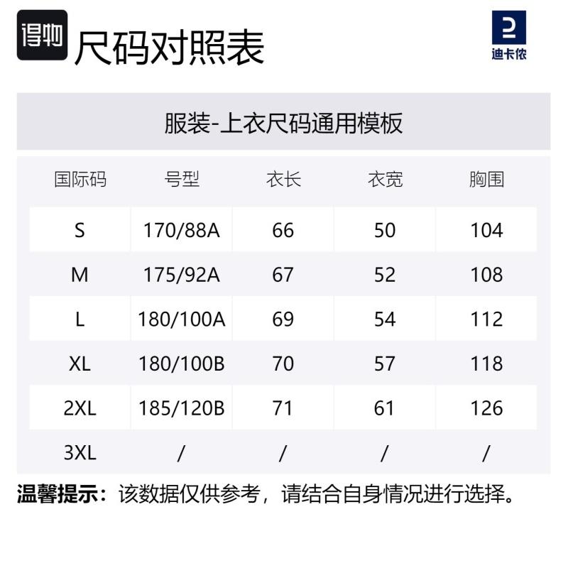 Decathlon QUECHUA HELIUM 500 Sun Protection, Windproof, Lightweight and Breathable Long Sleeve Jacket Men's Gray Slate Blue