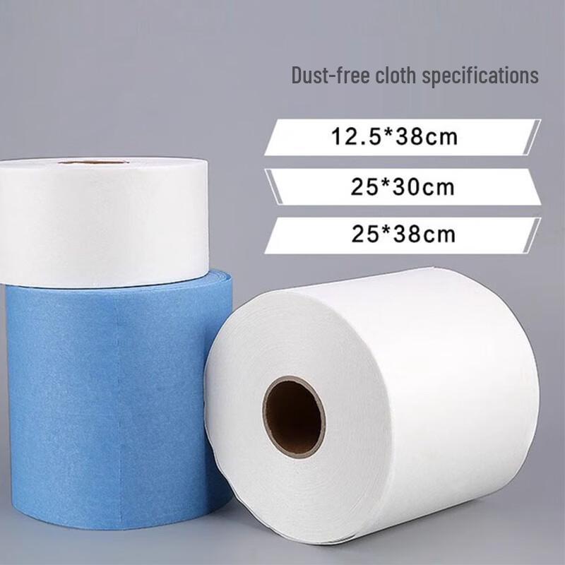 Industrial Lint-Free Wiping Paper 20x30cm