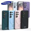 Magnetic Case For Samsung Galaxy S26 S25 S24 S23 Ultra FE S22 Plus A56 A55 A17 Shockproof Cover for MagSafe Protection Cover