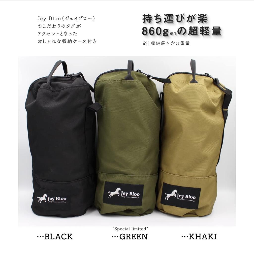 Jey Bloo Folding Duralumin Chair Mini Mini Low Chair Limited No.330 (Special Green)