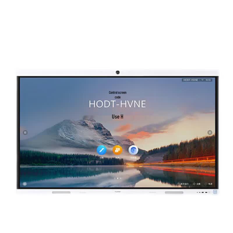 Huawei IdeaHub B2 75-inch Interactive Display (CN Version)