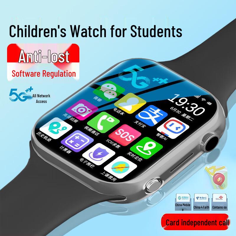 PALMHANG 5G Kids Smart Watch with WeChat & GPS (CN Version)