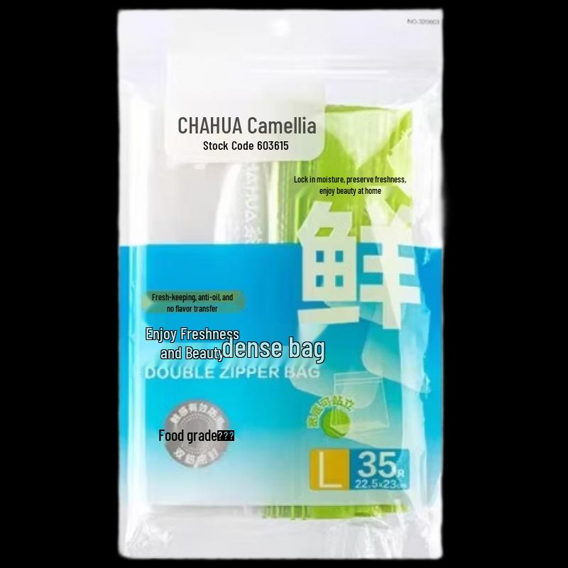 CHAHUA Fresh-keeping Food Storage Bags