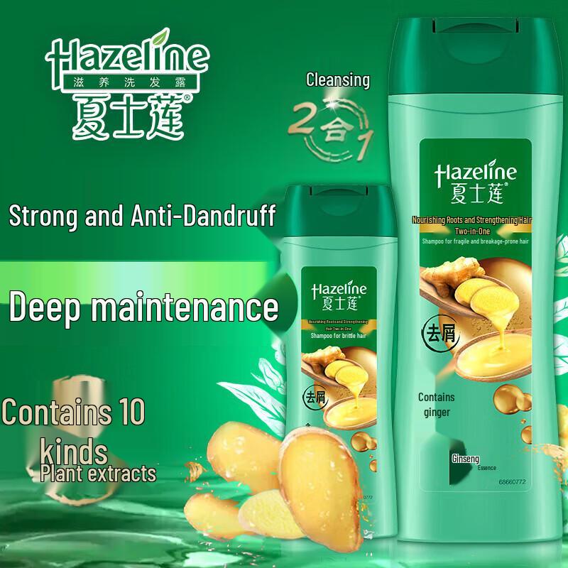 Sunsilk Nourishing & Strengthening Shampoo