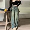 Straight Jeans Women's Spring and Autumn Pear-shaped Casual Nostalgia Vintage Drag Floor Loose Wide Leg Trousers