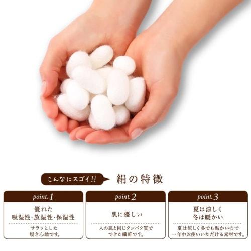 MIKASA Silk Hospitality Good Night Silk Gloves (Off White)