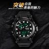 Sports Trendy Brand Fashion Trend Watch Male And Female Students Simple Junior High School Adolescent Couple Electronic Watch