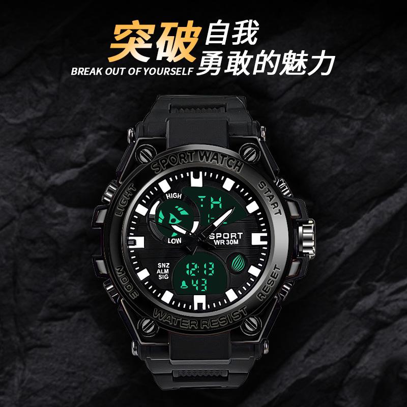 Sports Trendy Brand Fashion Trend Watch Male And Female Students Simple Junior High School Adolescent Couple Electronic Watch