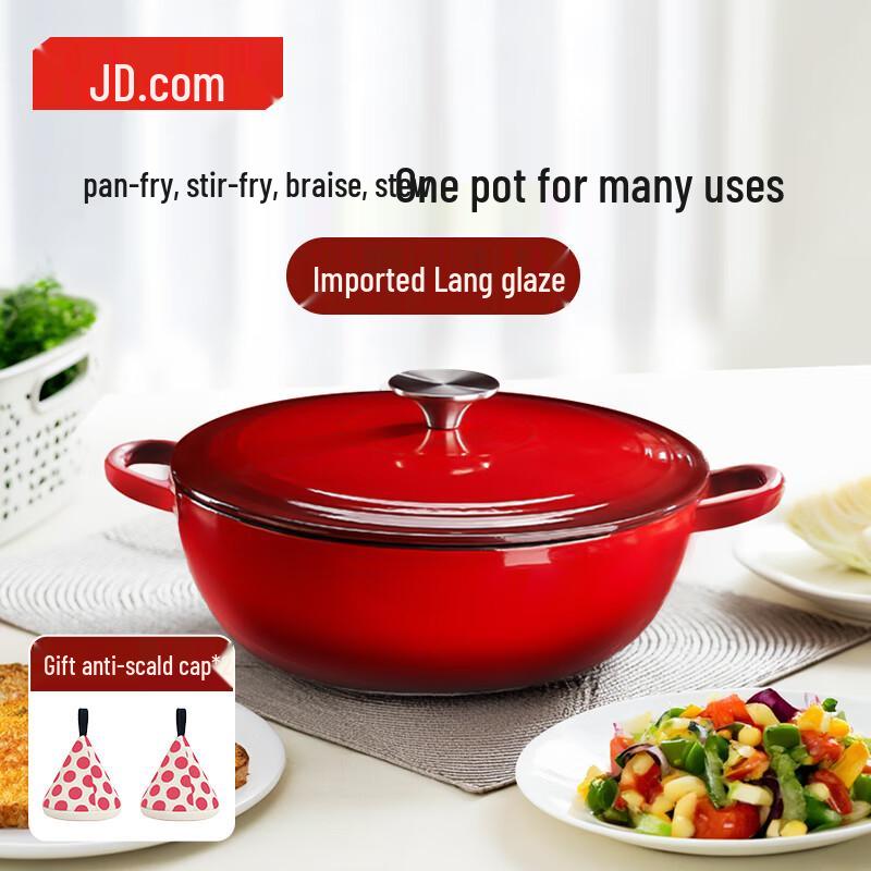 JD Jingzao Cast Iron Enamel Dutch Oven 24cm