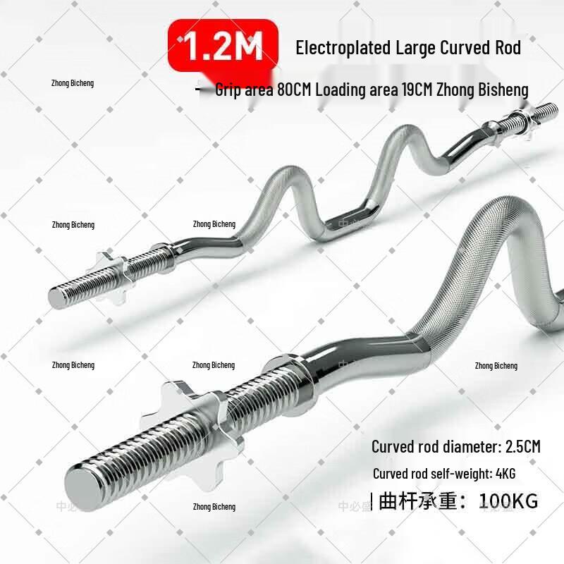 Zhongbisheng 1.2m EZ Curl Barbell Bar