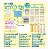 Pucchin Icing Cookie Chocolate Charm Set Cookin' &