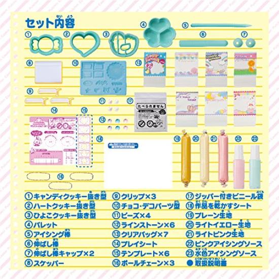Pucchin Icing Cookie Chocolate Charm Set Cookin' &