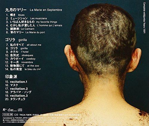 Mari Natsuki Impressionist Collection