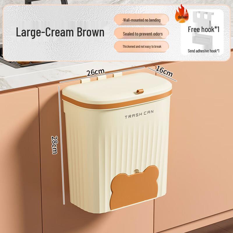 Miling Wall-Mounted Bathroom Trash Can