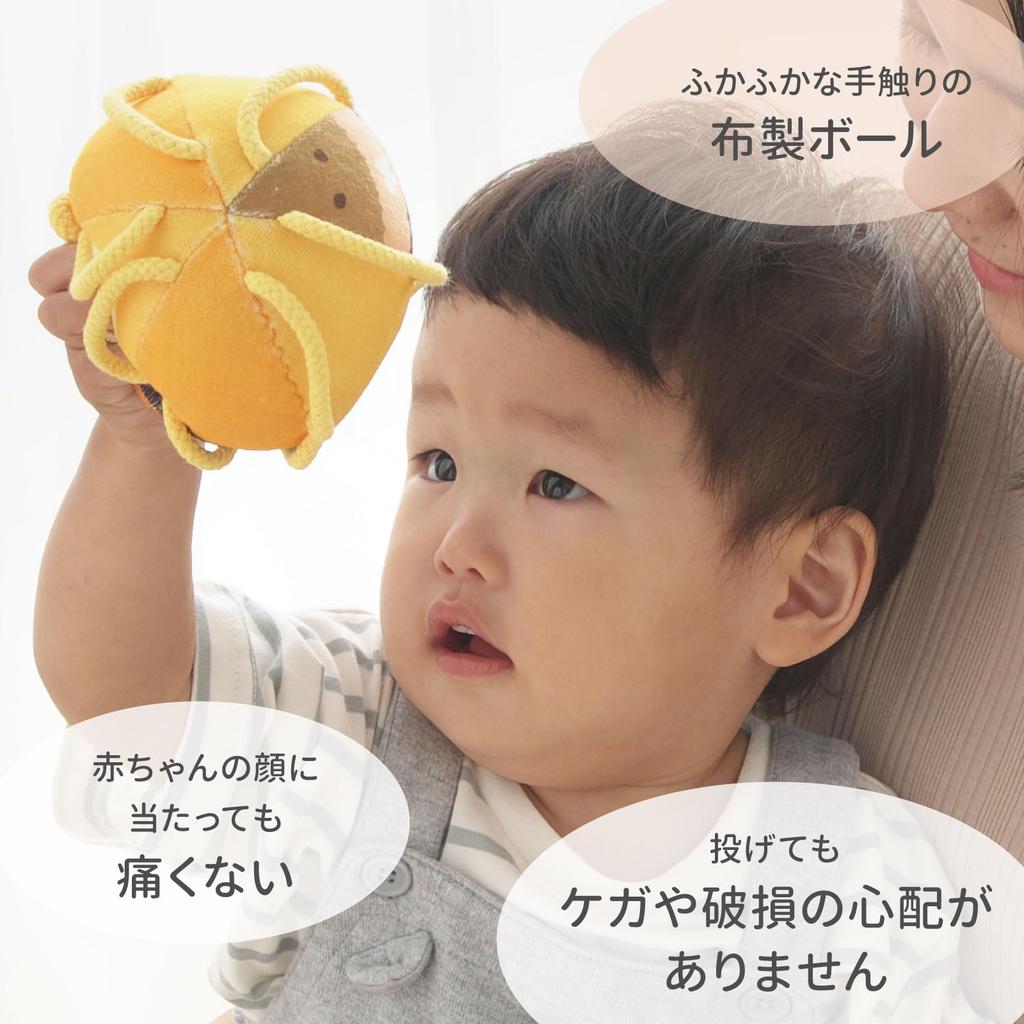 Chaol Ring Ball with Bell Mini Years Old Bee First Toy Baby Toy Present Gift Washable Soothing S11031 (0 / / Baby) (Cloth Ball)