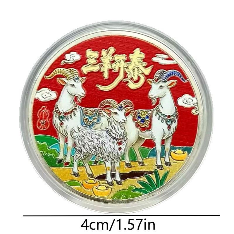Year Of The Goat Souvenir Coins 2027 Zodiac Goat Collectible Coins New Year Gift Goat Metal Crafts Art Display Decor