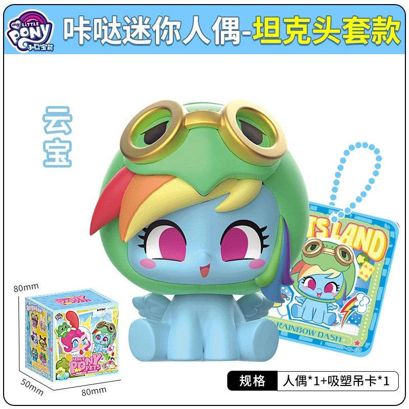 My Little Pony Blind Box Fancy Pony Pets Mystery Boxes Lovely Desk Decorations Action Figurine Cute Model Doll Birthday Toy Gift