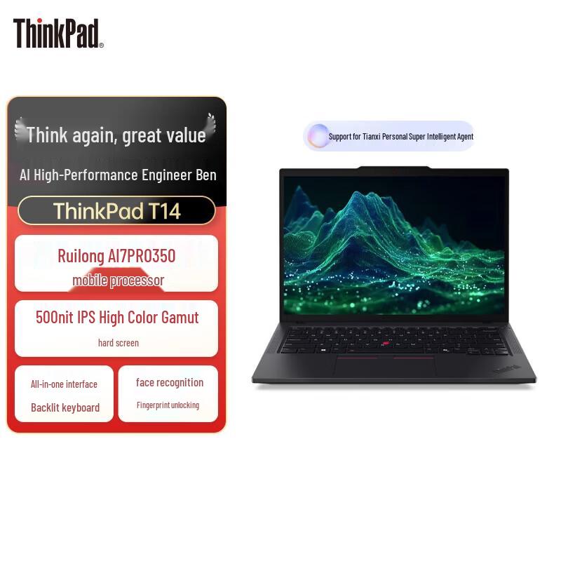 Lenovo ThinkPad T14 AI Business Laptop (CN version)