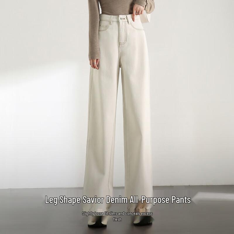 Shangdubila Women's High-Waist Micro-Flared Straight Leg Jeans