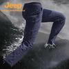 Jeep Men's Outdoor Quick-Dry Hiking Pants
