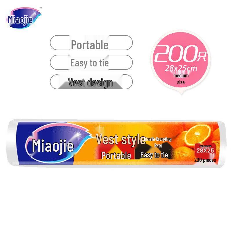 Miaojie Vest-type Food Storage Bags