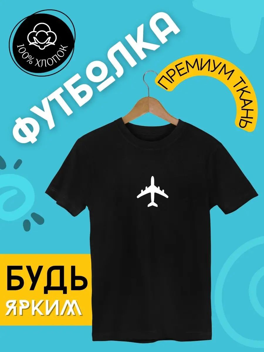 Футболка для рестлинга 2XL
