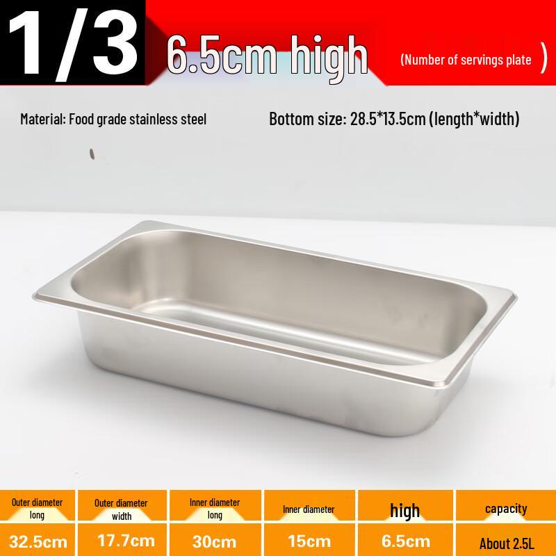 Morona Stainless Steel Rectangular Food Pans (4-Pack)