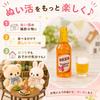 [Set of 2] Cheers with Your Plush Toy Miniature Beer for Plush Toys. Accessories for Plush Toy Photography, Plush Toy Activities, Plush Toy Clothes,