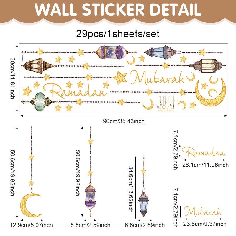 Happy Eid Al-Fitr Decorative Wall Stickers Ramadan Home Decor Ramadan Auspicious Gifts Muslim Party Decorative Wall Stickers