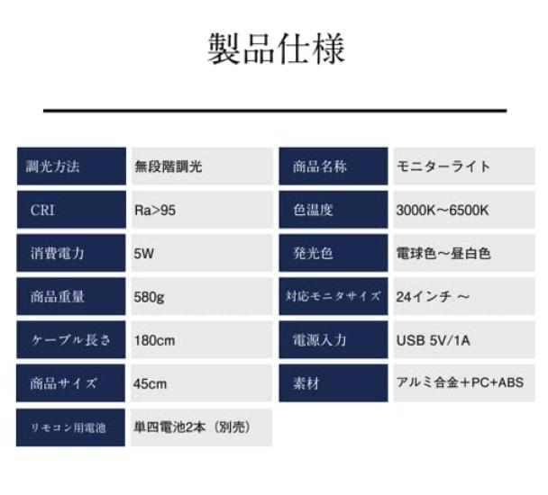 Logic LG-HML003C-PRO Monitor Light, 275lm, Continuously Dimmable, Compatible with Monitors 24" and Up, USB Remote Control Included