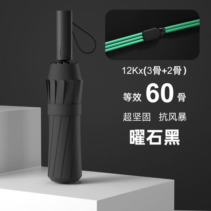 60-Rib Automatic Umbrella Rain Sun Extra Large 106cm Diameter UV Protection UPF50 Reinforced Fiberglass Frame Business Fully Automatic - 60 Fiberglass Windproof Ribs