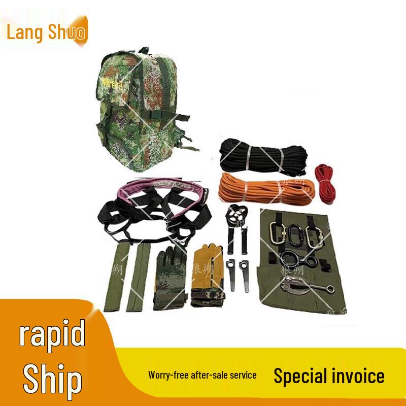 Langshuo 45L Mountaineering & Rescue Pack