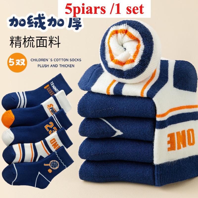 5pairs/1 Set Girls Cute Cartoon Mid Calf Socks Korean Princess Style Kids Versatile Winter