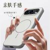 Case For Honor 500 Pro Magnetic Phone Case Matte Frosted Full Lens Protection Shockproof Cover For Honor 500 5G New