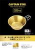 Captain Stag Messing Sierra Tasse, 320ml, Hergestellt in Japan, Tsubame-Sanjo, UH-66, Gold