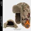Shiyi Fleece-Lined Winter Trapper Hat