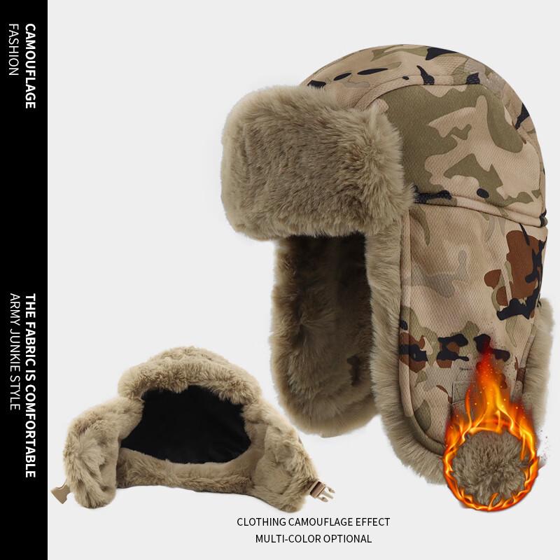 Shiyi Fleece-Lined Winter Trapper Hat