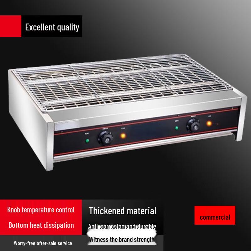 Beifu Commercial Electric BBQ Grill DC-800