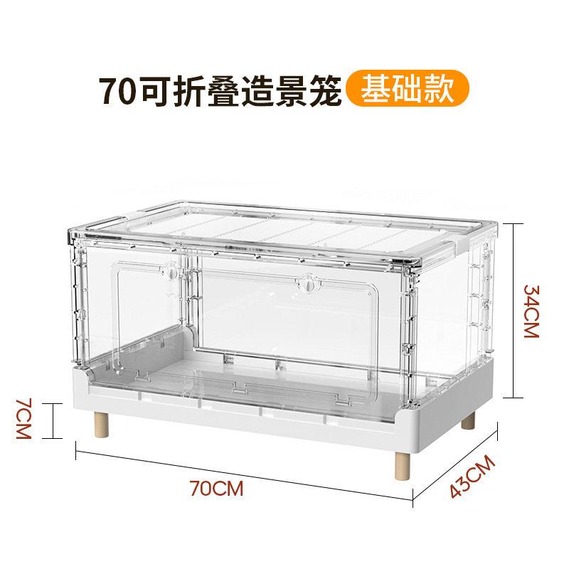 

70cm Transparent Acrylic Hamster Cage Large Habitat for Syrian Hamsters Spacious Hedgehog Enclosure Clear Modular Rodent Home