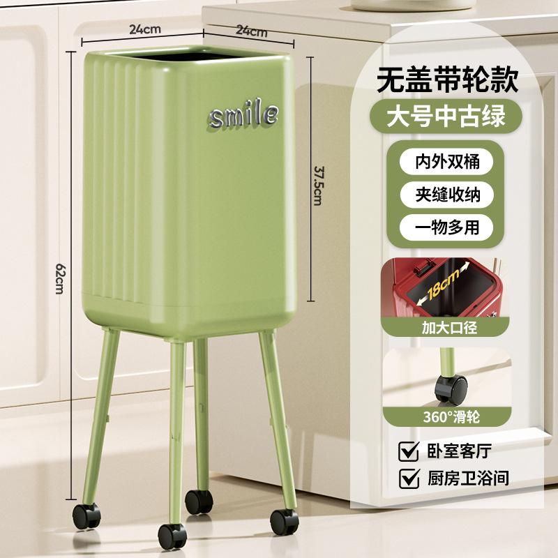 Home Kitchen-Specific Trash Bin Tall Large-Size with Lid Wheels Movable No-Bending Large Capacity Waste Can