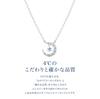 Eternal Silver Necklace 111744121817 4℃