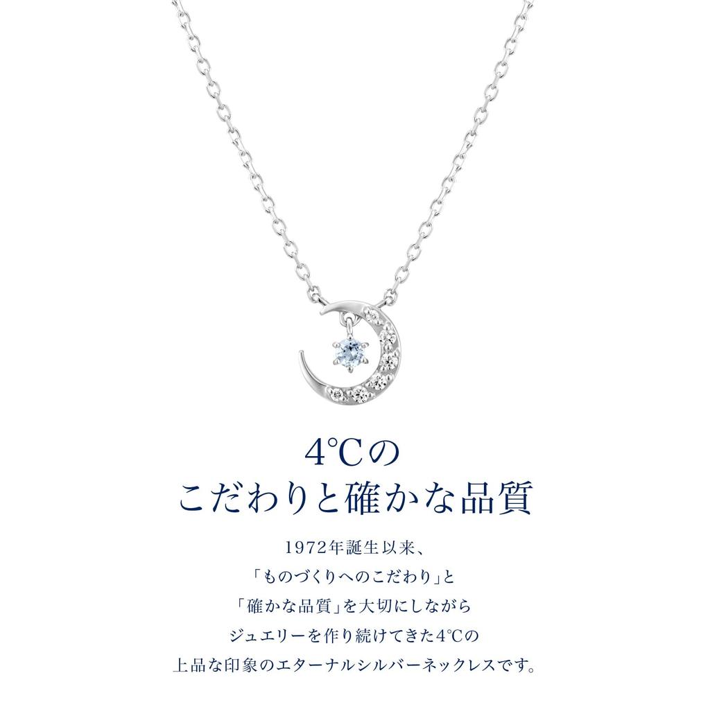Eternal Silver Necklace 111744121817 4℃