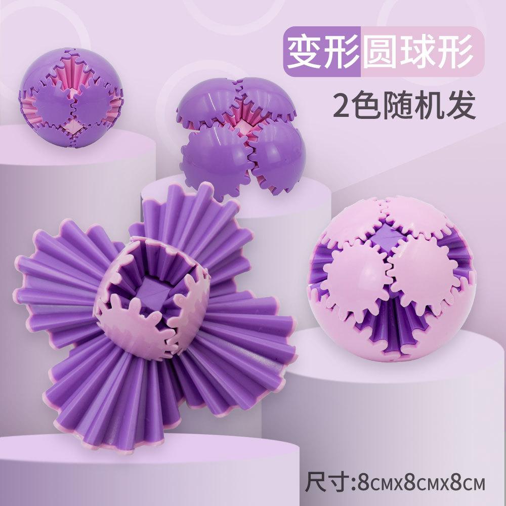 New Products Explosive Creative 3D Gear Ball Rotating Ball Three-dimensional Rubik's Cube Stress Relief Toys Children's Toys