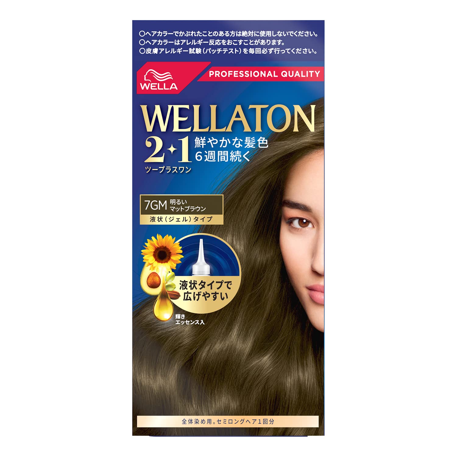 

Wella Wellatone Gray Hair Liquid Light Matte Vibrant Hair Color Lasts 6 2+1 Dye, Type, 7g, Brown, Weeks, Quasi-drug