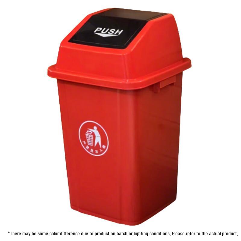 Swing-Lid Trash Can