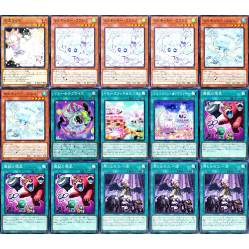 [Winner] Yummy Deck Yummy Snatcher Marchami Fwaros Holy King's Crush Marshmallow Yummy Sky Striker Camellia SP Little Knight Military Orchestra