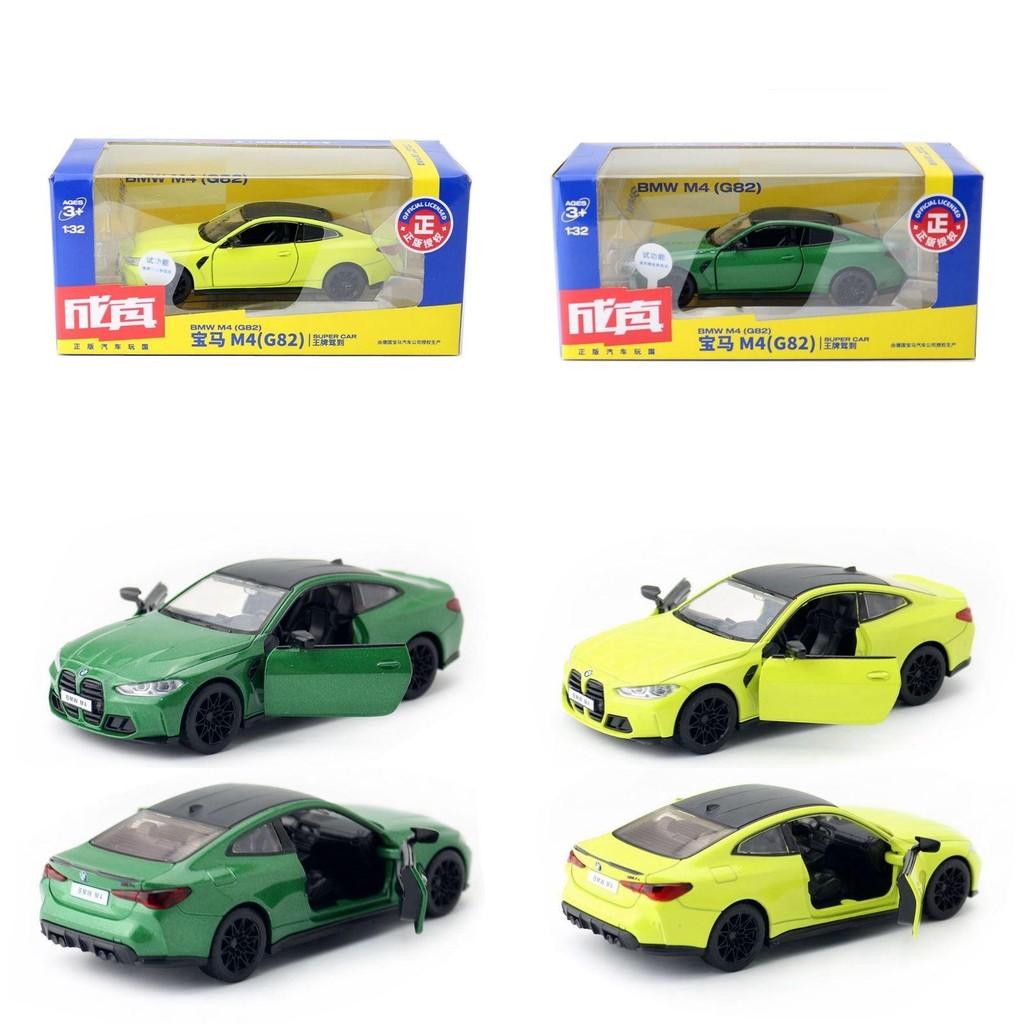Car Alloy Model 132 Scale M4 G82 Super Sport With Light Sound Collector For
