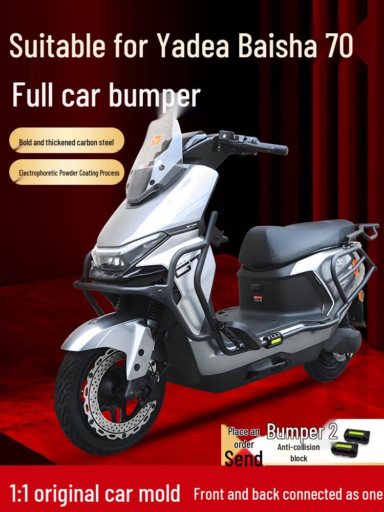 Yadea Guanneng S White Shark Front/Rear Bumper & Large Luggage Rack Guard for 70s/70H/90h Models