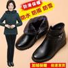 Mom Winter Flat-bottomed Velvet Short Boots Non-slip Warm Cotton Shoes Elderly Boots Leather Shoes Middle-aged and Elderly Soft-soled Women's Shoes Co
