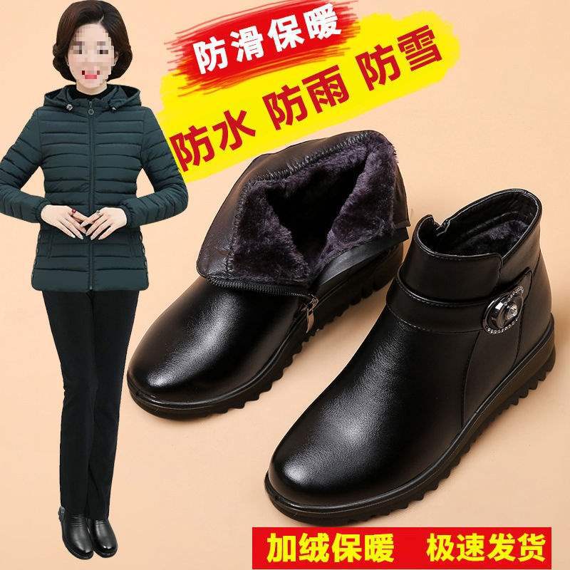Mom Winter Flat-bottomed Velvet Short Boots Non-slip Warm Cotton Shoes Elderly Boots Leather Shoes Middle-aged and Elderly Soft-soled Women's Shoes Co
